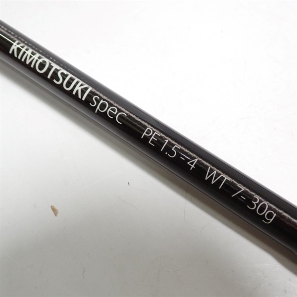 ビームスリプラウト７．８ＭＬ